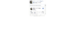 Desktop Screenshot of emmettmadden.toshi-ie.com